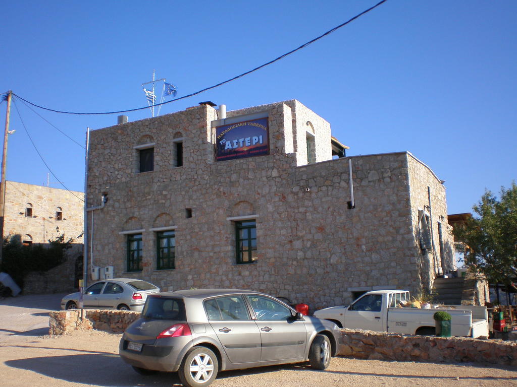 To Asteri Apartment Avgonima Exterior photo